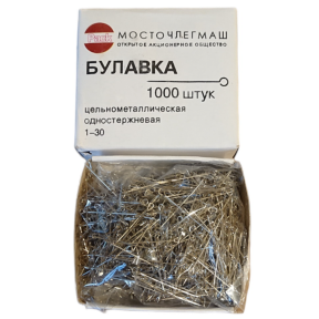 Булавка кравецька, світлого кольору, суцільнометалева з одним стрижнем