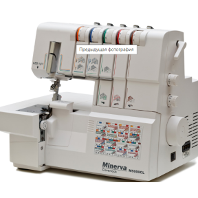 Minerva M5000CL, коверлок