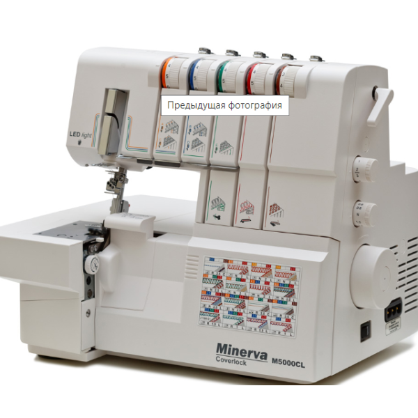 Minerva M5000CL, коверлок