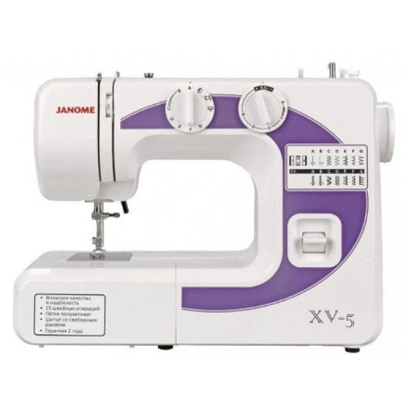 Janome XV-5 Бытовая швейная машинка
