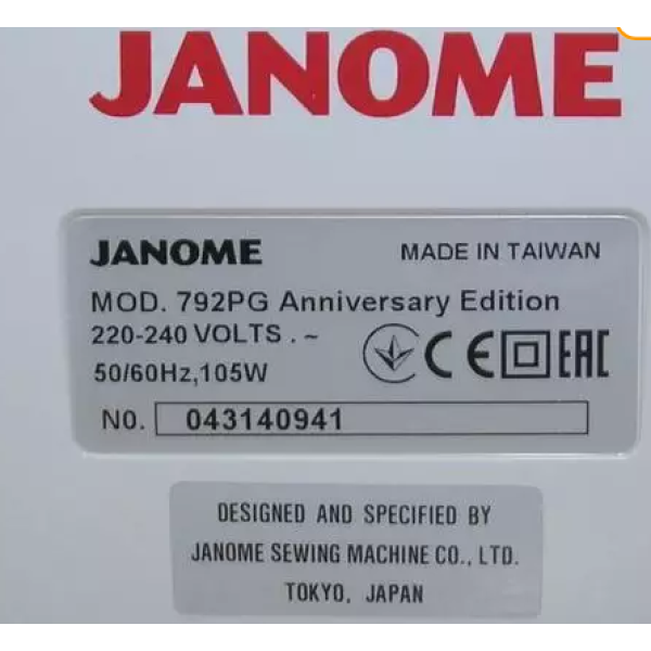 JANOME 792 PG Бытовой оверлок