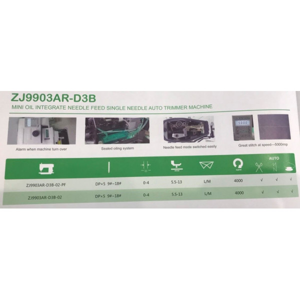 Zoje ZJ9903AR-D3B-02/PF Беспосадочная машина челночного стежка с прямым приводом и автоматикой