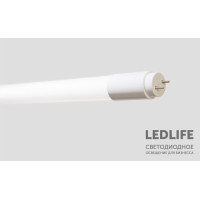 Светодиодная лампа Т8, серия EASY TUBE LT600-7,5-W-42S-L 2