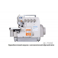 Jack JK-799E(S)-3 промышленный трехниточный оверлок со встроенным сервомотором и обрезкой нити