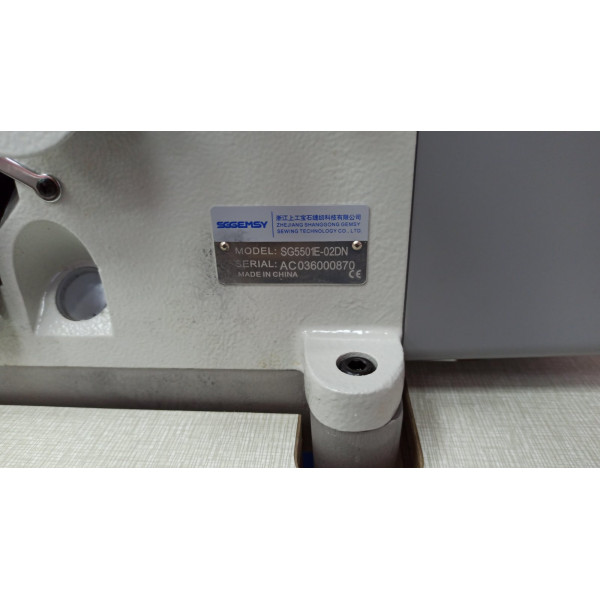 GEMSY GEM 5501E-02DN (5,6 ММ) Плоскошовная промышленная машина со встроенным сервомотором и блоком управления