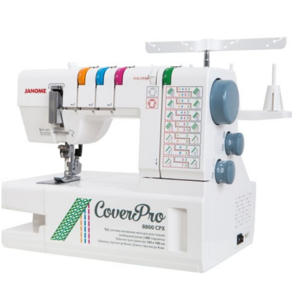 Janome Cover Pro 8800 CPX бытовая распошивальная машина
