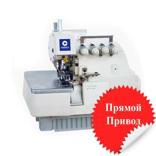 Gemsy GEM7704D промышленный оверлок четырехниточный  с прямым приводом