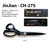 Ножницы портновские профессиональные JinJian CH-275 11" с прорезиненными ручками