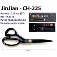 Ножиці портновські професійні JinJian CH-225 9" з прогумованими ручками