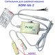 Светильник для швейной машины AOM-6A-2
