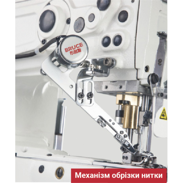 BRUCE BRC-1500C-464M-D Промышленная распошивальная машина с цилиндрической платформой продольного типа