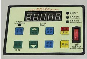 Автоматическая машина для нарезки тесьмы Dison SK-988